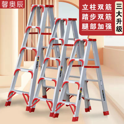 梯子家用铝合金人字梯加宽加厚特厚多功能伸缩楼梯折叠室内扶梯