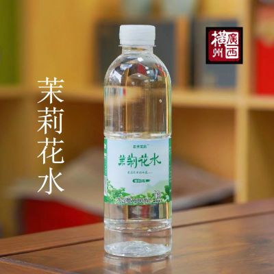 横州正宗石井茉莉花水植物饮料清仓大瓶小瓶罐装冷泡茉莉花0脂肪