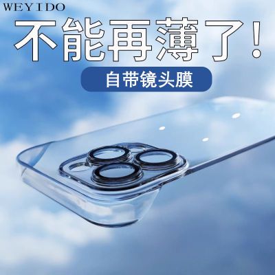 苹果15手机壳iPhone14透明13高级12全包11防摔ProMax强磁PLUS磁吸