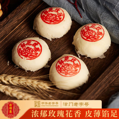 天津特产桂顺斋玫瑰鲜花饼400g清真玫瑰饼传统网红零食