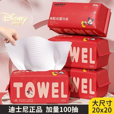 迪士尼洗脸巾一次性洗脸大包抽取式棉柔巾加大超厚抽纸婴儿洗面巾