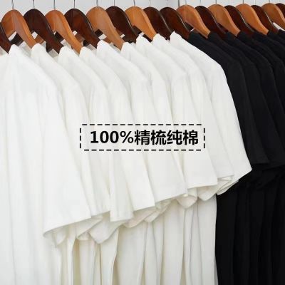 三本针 100%纯棉重磅短袖t恤男夏季纯棉厚实小领口纯白色美式半袖