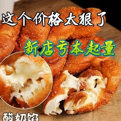 酸奶味爆浆软大麻花面包营养早餐学生休闲代餐糕点心零食品