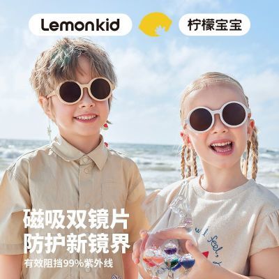 ڲLEMONKIDͯƫīʽ˫Ƭ̫ŮͯĿ۾39.9Ԫ