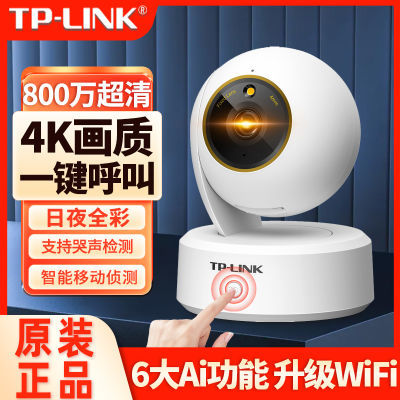 ڲTP-LINKͷ800ȫʼؼ360wifiԶ119Ԫ