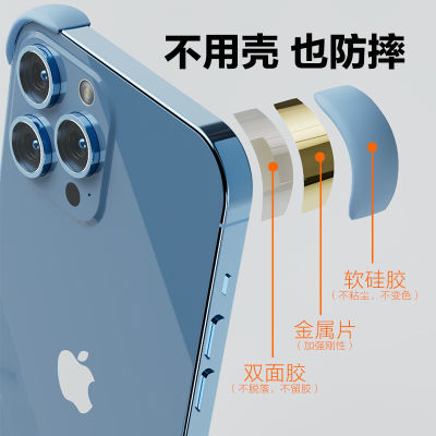 适用于iPhone16promax四角软硅胶防撞角苹果15无边框防摔保护套