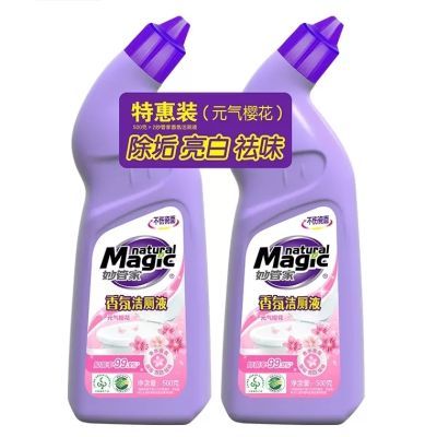 马桶家用除垢洁厕灵液体500g*2瓶去黄妙管家洁厕液香氛