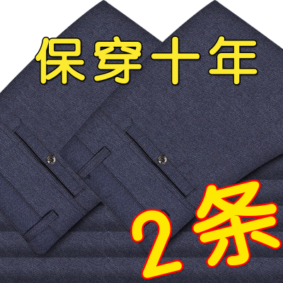 中老年男士裤子春秋厚款款中年男士休闲西裤宽松直筒夏季爸爸裤子