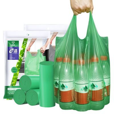e洁八折背心型塑垃圾袋加厚家用厨房分类可回收一次性清洁袋112只