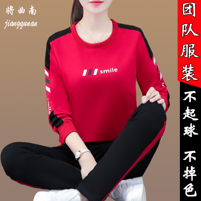 套装女款运动服气质潮流跑步服高档套装女一整套两件套广场舞套装