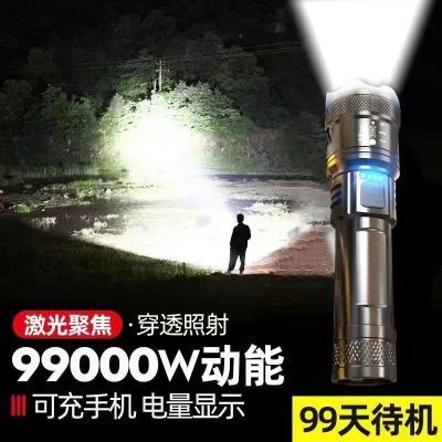 【白激光】特种兵P900强光手电筒便携充电超亮户外变焦远射L