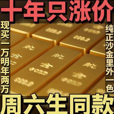 纯真黄金金条正品高端礼品投资金条金砖收藏沙金礼品50g100g150g