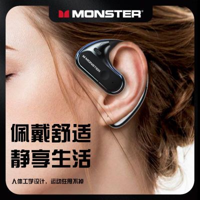 魔声AC320真无线蓝牙耳机挂耳式气骨传导不入耳开放式主动降噪