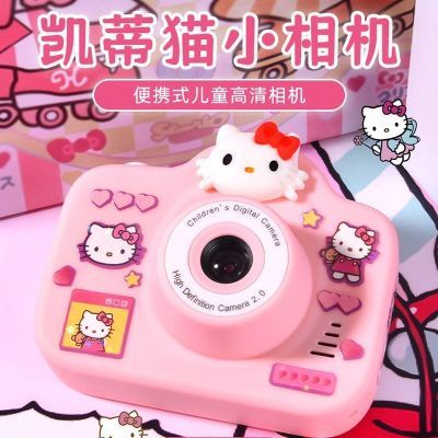 库诺米儿童相机可拍照打印高清学生党生日儿童节礼物旅游女童玩具