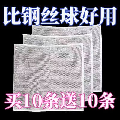 【代替钢丝球】钢丝抹布双面网格洗碗布不沾油易清洗家用厨房清洁