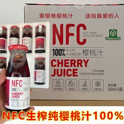 【100%纯樱桃汁】爱樱维山东大樱桃日照特产饮料灌装礼盒nf