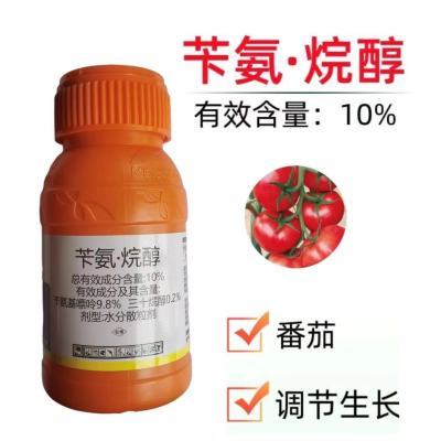 美邦必硕苄氨烷醇番茄专用调节生长农用农药植物生长调节剂