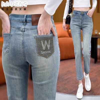 烟管裤牛仔裤女夏季薄款2024年新款高腰小个子九分显瘦窄版直