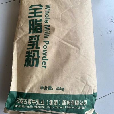 正品蒙牛原装全脂乳粉牛轧糖雪花烘焙奶茶麻辣烫专用奶粉25kg