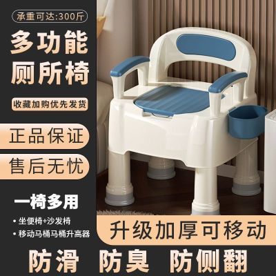 老人坐便器移动孕妇马桶坐便器老年人防臭室内坐便椅尿桶便盆家用