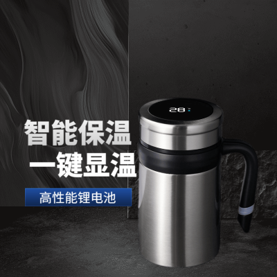 新款智能保温杯定制泡茶杯男士高档大容量水杯随行商务不锈钢杯子