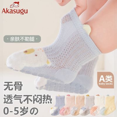 ڲAkasuguӤذļѧͯ޹21.9Ԫ