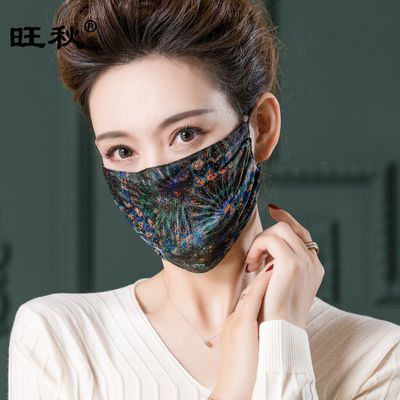 旺秋遮阳防晒透气桑蚕丝口罩薄款女士印花面罩时尚易呼吸真丝口罩