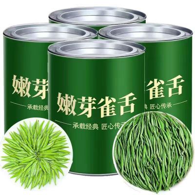 高品质特级嫩芽雀舌2024年新茶明前翠芽浓香耐泡型罐装绿茶茶叶