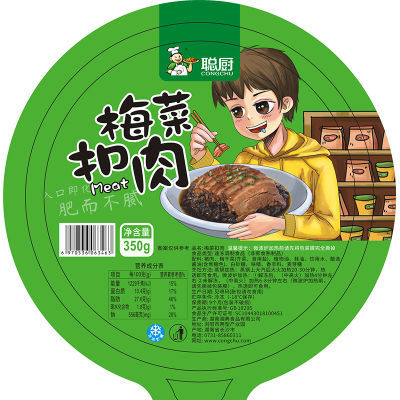 聪厨正宗梅菜扣肉无辣湖南特产美食红烧肉速食食品半成品熟食