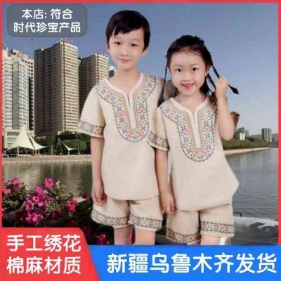 新疆舞男女童服同款亚麻绣花套装儿童青少年舞两件套服装乌市发货