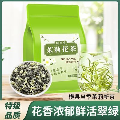 茉莉花苹果玫瑰荷叶茶*60包6元(合1元/件)