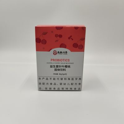 益盛汉参益生菌针叶樱桃粉固体饮料