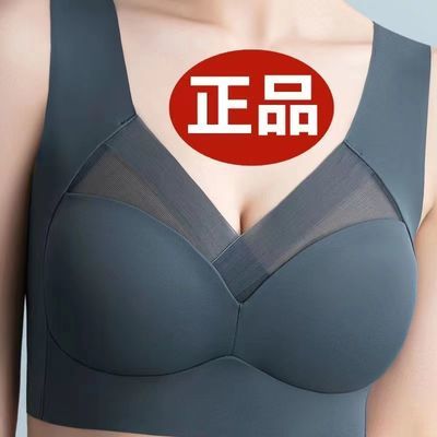 冰丝薄款内衣女无痕无钢圈聚拢文胸上托固定杯背心式收副乳抹胸罩