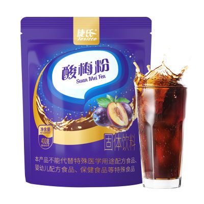 捷氏酸梅粉400g夏季酸梅汤原料特产乌梅酸梅汁果汁粉冲饮饮料