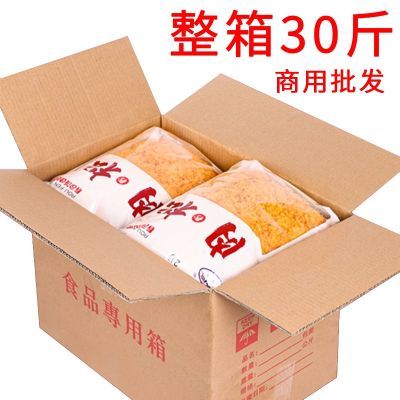 金丝肉粉松30斤整箱商用批发烘焙专用饭团寿司即食5斤大包装摆