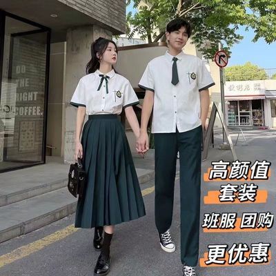 学院风班服高中初中生套装夏季英伦风学生合唱表演出毕业合照服装