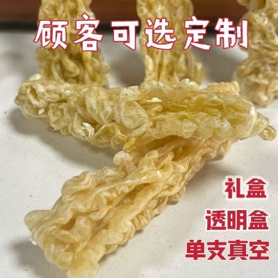 [吉林直发蛤蟆油]长白山蛤蟆油正宗足干无腥味线油泡发好批发礼盒