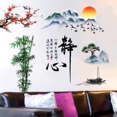 静心山水画中国风墙纸自粘中式山水3d房间墙上温馨家和风景墙贴