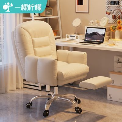 一棵柠檬电脑椅家用卧室舒适久坐电竞椅懒人沙发椅可躺人体工学椅
