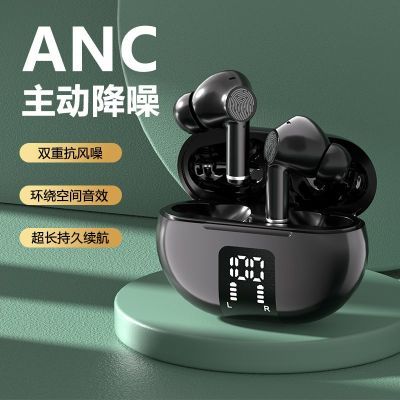 新款ANC主动降噪无线耳机蓝牙入耳超长续航运动跑步适用华为苹果