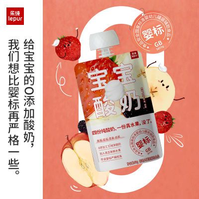 【新品】乐纯宝宝酸奶儿童辅食常温果泥酸奶水果多口味50g*12袋