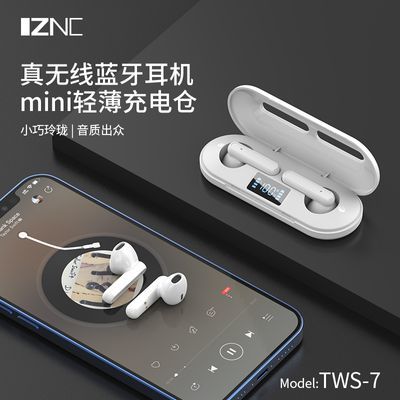 新款无线蓝牙耳机超长续航降噪高音质运动适用小米入耳式华为苹果