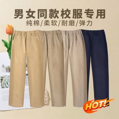 中小学生校裤男童卡其色西裤儿童藏青色休闲裤松紧腰演出校服裤子