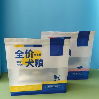 通用狗粮猫包装袋1斤3斤5斤10斤20斤冻干半透镀铝袋子支持定制。