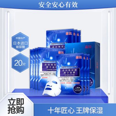 ڲй̨ɭﲣḴԭҺĤ20Ƭ ױʪ ˮ 86.21Ԫ