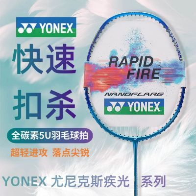 ڲYONEX˹ëyyȫ̼س5UŮѧ̺191Ԫ