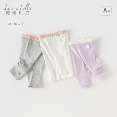 ���ڲ�������ά������ͯ�߷ֿ���װ�¿�Ůͯ������׿㱦��������������ͯװ 42.74Ԫ