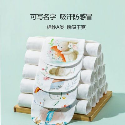 汗巾幼儿园3-6岁a类100优质棉全棉中大童8-12岁隔汗巾大号吸汗巾