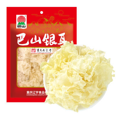 【重庆老字号】巴山山珍黄金银耳花100g/160g 红枣羹原