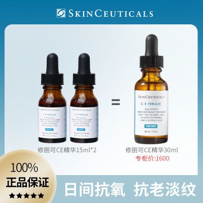 ڲ30mlרƷCEռ俹޻C15ml2ƿ380Ԫ